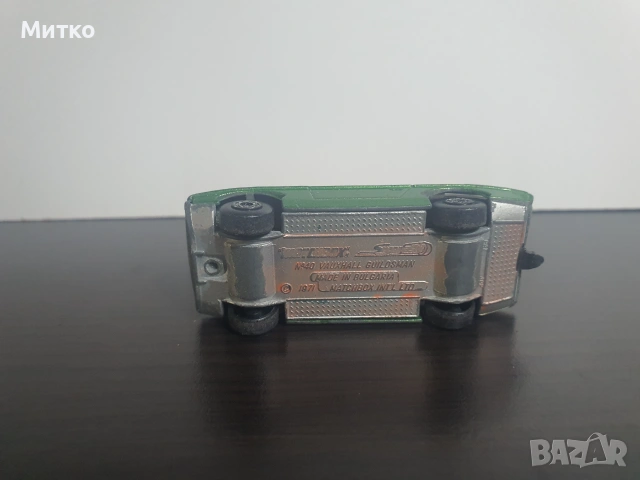 Бг Мачбокс Matchbox Bulgaria, снимка 16 - Колекции - 54959598
