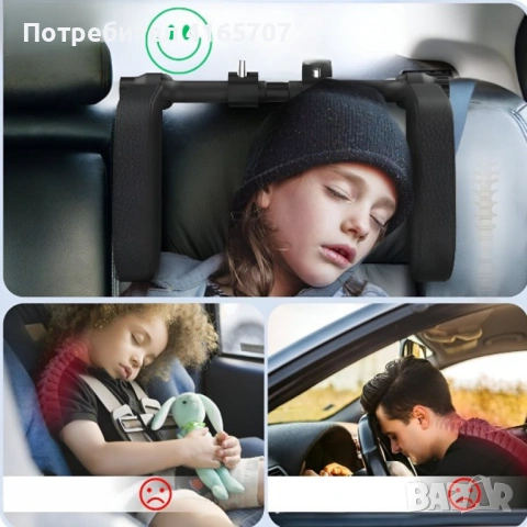Ергономична опора за глава и врат за автомобили + Подарък Автомобилна прахосмукачка SONRU 7000Pa с м, снимка 2 - Други стоки за дома - 54031656