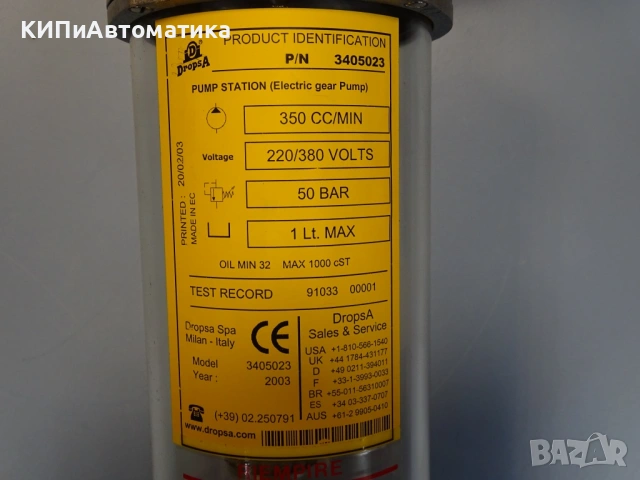 смазочна помпа DropsA 340523 Gear lubrication Station Pump, снимка 5 - Резервни части за машини - 54579974