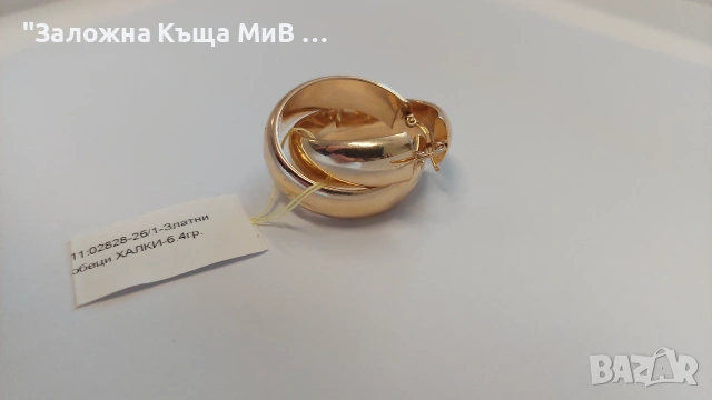 Златни обеци "ХАЛКИ" 14к 6.40гр, снимка 2 - Обеци - 55224298
