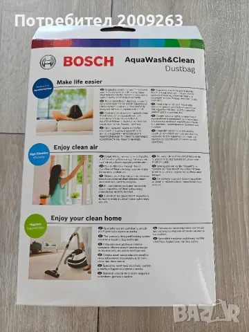 Торбички за прахосмукачка BBZWD4BAG, снимка 3 - Прахосмукачки - 55681984