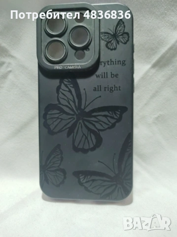 кейсове за iPhone 15 Pro - лот – 17 бр., снимка 5 - Калъфи, кейсове - 54673052