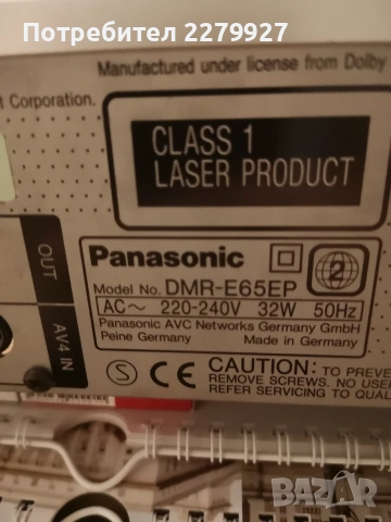 DVD Panasonic DMR-E65EP за части, снимка 10 - Плейъри, домашно кино, прожектори - 55017150