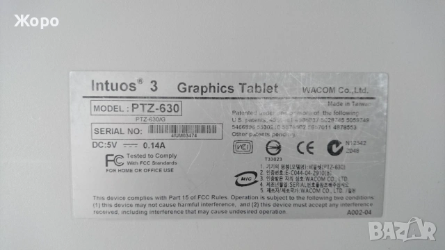 Графичен таблет Wacom 25 см! / 8 бутона / Wacom Intuos 3 / M / PTZ-630, снимка 7 - Таблети - 54339081