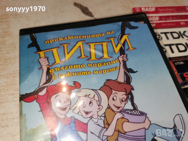 ПИПИ ДВД 0605261152L1 , снимка 4 - DVD филми - 54438841
