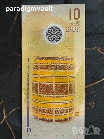 Банкнота - Малдиви - 10 руфии UNC | 2018г., снимка 3 - Нумизматика и бонистика - 54071069