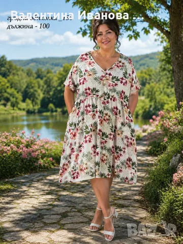 макси рокля 👗👗👗