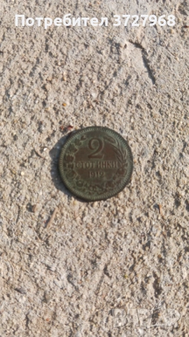 Stari moneti