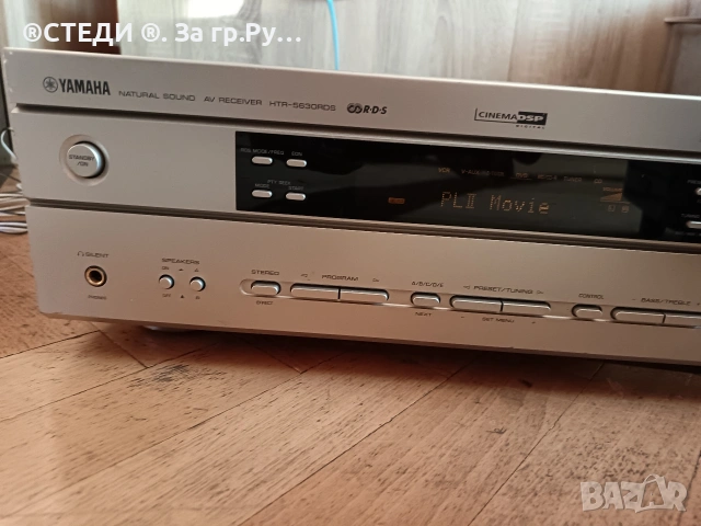 усилвател 5.1 AV Ресийвър Yamaha HTR-5630RDS – Natural Sound/Тонколони AIWA SX-ZR900, снимка 2 - Ресийвъри, усилватели, смесителни пултове - 49320505