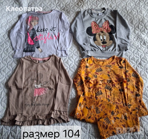 Нови детски блузи , снимка 2 - Детски Блузи и туники - 54486630