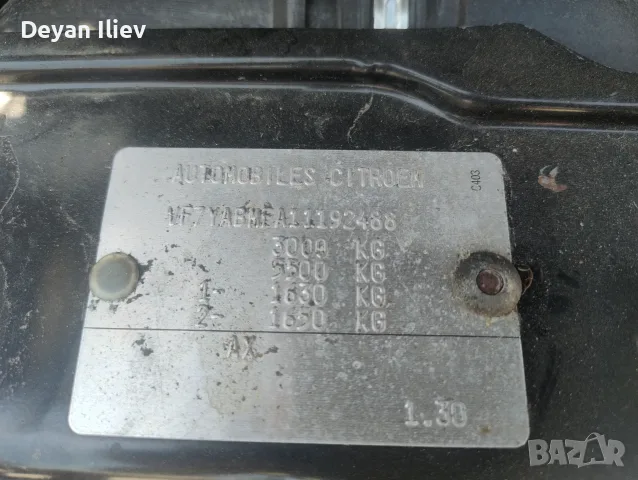 Citroen djamper , снимка 2 - Автомобили и джипове - 55581085