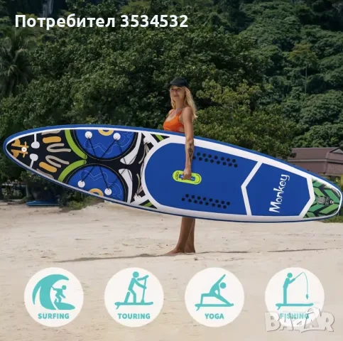 Падъл борд KOI / Monkey Paddle Boards, снимка 5 - Водни спортове - 55629132