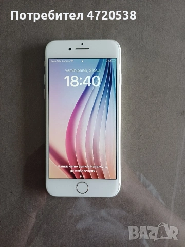 2 броя Айфон 8 64GB Black&White, снимка 5 - Apple iPhone - 55136735