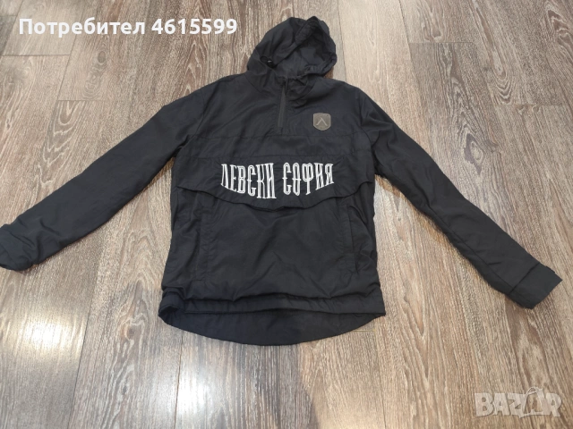 Яке на Левски