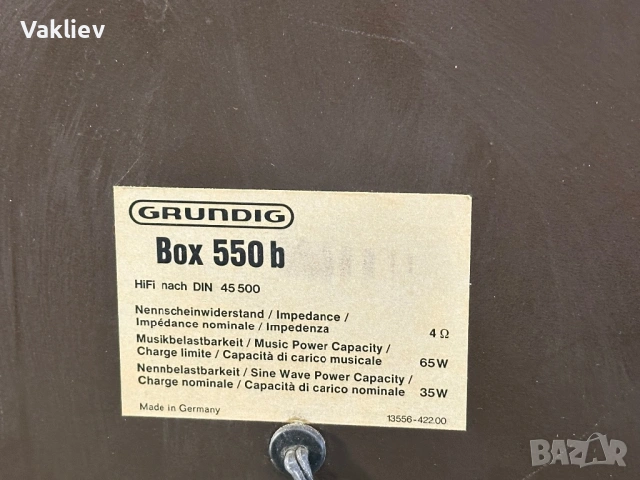 Grundig Box 550 B Vintage Hi-Fi Speakers (Made in Germany, 2-way, 4 Ohm, 50W), снимка 8 - Тонколони - 54341451