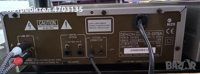 Denon DRA 201SA  и Denon Dcd 201 SA  ресивъи  икомпакт диск и дистанционно  не оригинално, снимка 6 - Ресийвъри, усилватели, смесителни пултове - 55155401