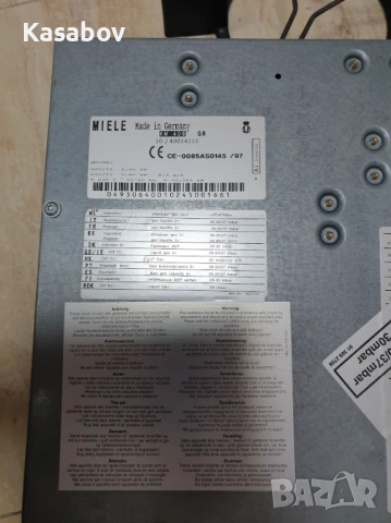 Miele KM406 Газов Плот за Вграждане, снимка 7 - Котлони - 54953862