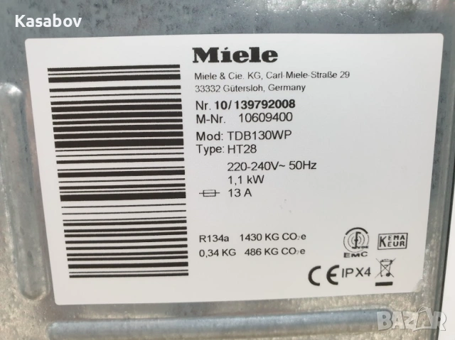 UK Miele T1 Classic ECO - Сушилня с Термопомпа Миеле 12м Гаранция, снимка 12 - Сушилни - 54130626