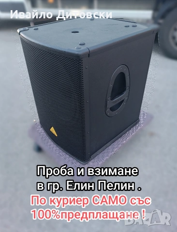 Активен бас 15-ка., снимка 3 - Тонколони - 54827999