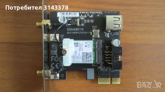 Wi-Fi и Bluetooth Gigabyte адаптер, снимка 2 - Други - 54474716