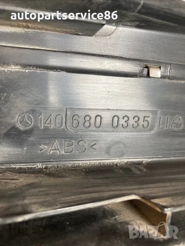 Степенка за заден ляв праг за Mercedes W140 S350TD LHD (1994) 1406800335, снимка 2 - Части - 55295633