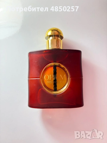 Yves Saint Laurent - Ysl Opium 50ml