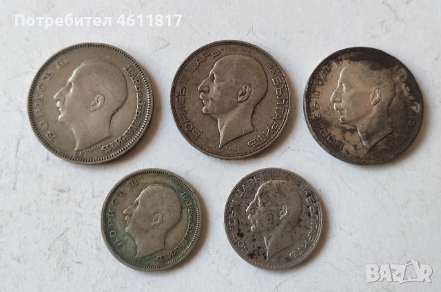 Стари монети, снимка 8 - Нумизматика и бонистика - 54917860