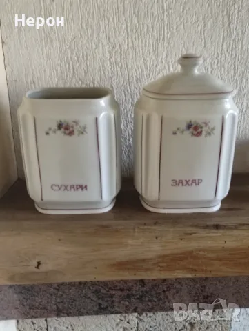 Порцеланови буркани