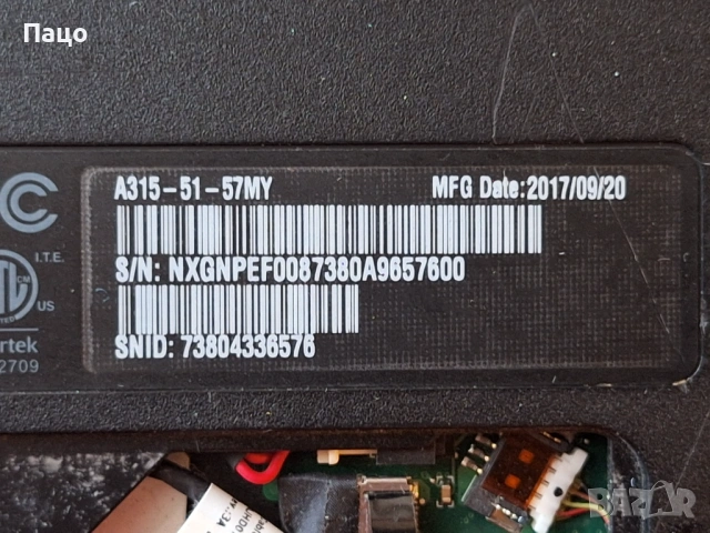 Acer Aspire A315/Intel Core i5-7200U, снимка 9 - Лаптопи за дома - 54946842