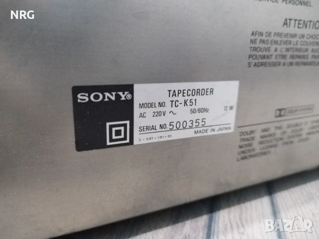 Sony TC-K 51 Cassette Deck, снимка 11 - Декове - 54370721