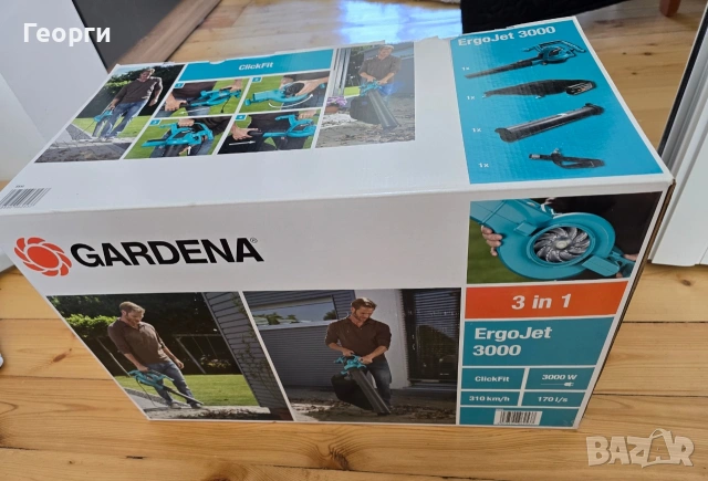 листосъбирач Gardena Ergojet 3000