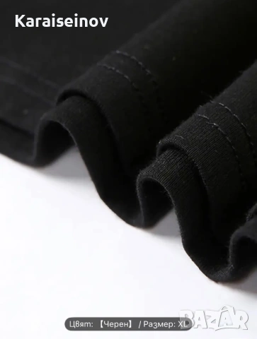 Тениска „Давай Наливай“ – за царе на мезето и ракията, снимка 3 - Тениски - 54023198