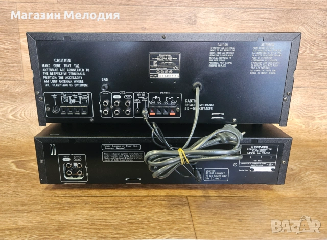 Аудиосистема Pioneer TA-110L + CT-110 – Перфектният тандем за ценители на класическия звук, снимка 15 - Аудиосистеми - 54049790
