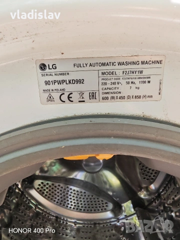 Продавам пералня F2J7HY1W, снимка 4 - Перални - 54719793
