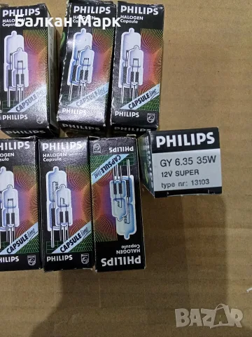 ЛОТ 7бр. Халогенни Крушки PHILIPS GY6.35 35W 12V Capsuleline - Внос от Германия, снимка 2 - Крушки - 55403124