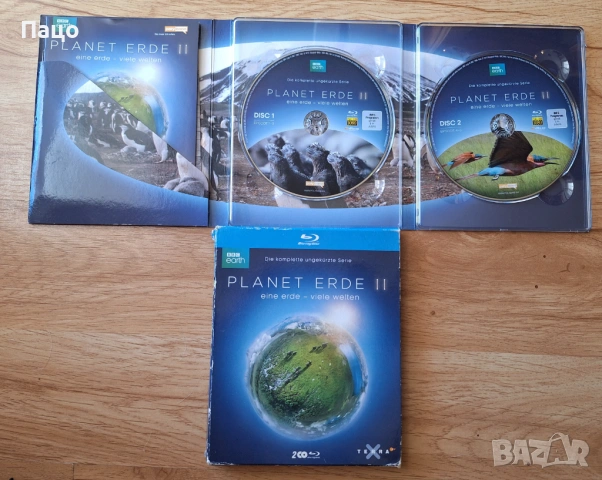 ПЛАНЕТАТА ЗЕМЯ 2  ЕДНА ЗЕМЯ   Blu ray