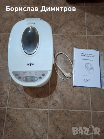 Продавам хлебопекарна