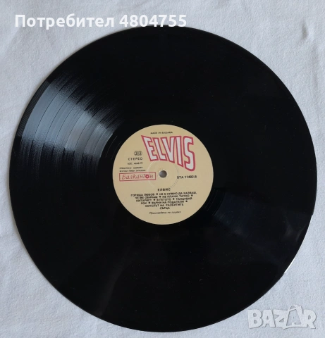 Елвис Пресли - грамофонна плоча, снимка 3 - Грамофонни плочи - 55227127