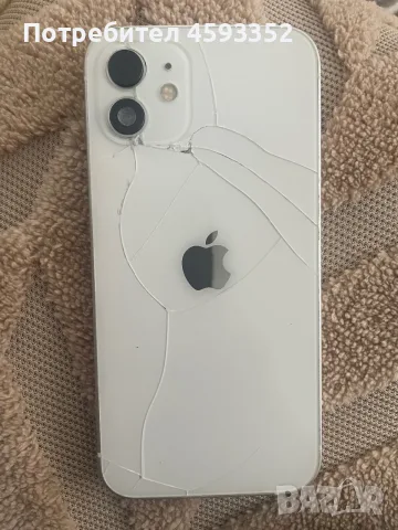 Iphone 12 работещ