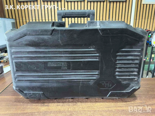 Продавам къртач Raider RDP-DH03, SDS-max, 1500 W, 18 J, снимка 4 - Други инструменти - 54397080