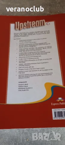 Upstream C1 student's book Express Publishing , снимка 4 - Учебници, учебни тетрадки - 55373844