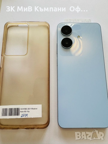 Мобилен телефон Realme Note 60 , снимка 2 - Други - 55175727