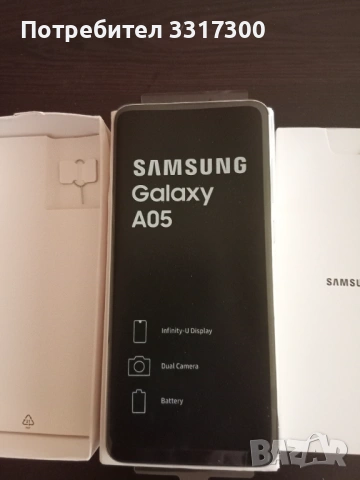 Продавам чисто нов телефон