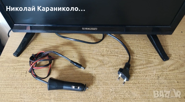 Продавам LED телевизор 19 инча на 12 и 220 волта за каравана,кемпер, снимка 3 - Телевизори - 53969243