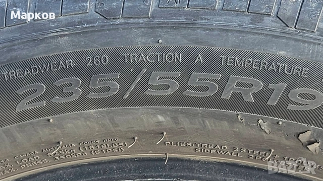 Летни гуми HANKOOK 235/55/19