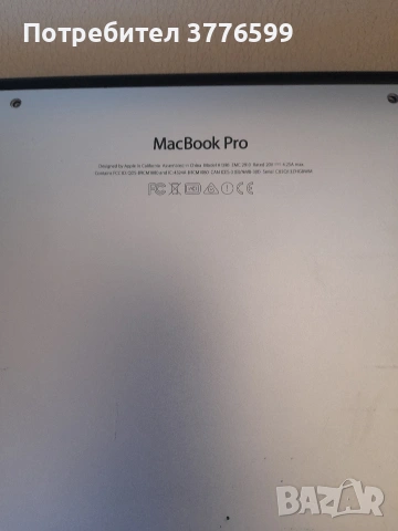 MacBook Pro, снимка 6 - Лаптопи за дома - 54118466