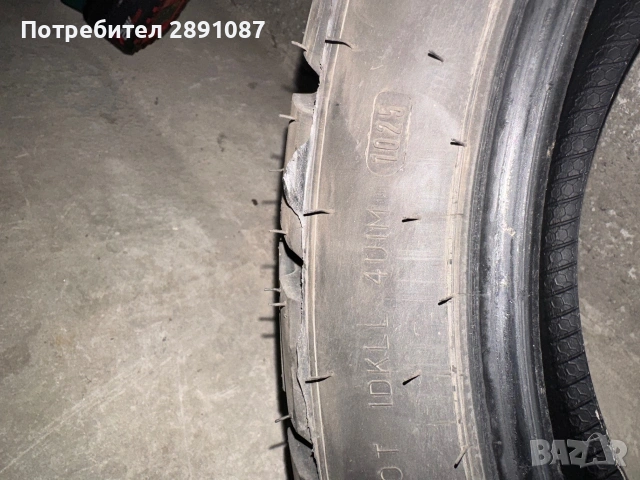 Мото гуми Dunlop Trailmax Raid, снимка 6 - Гуми и джанти - 55014215