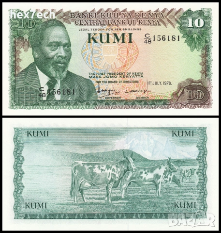 ❤️ ⭐ Кения 1978 10 шилинга UNC нова ⭐ ❤️