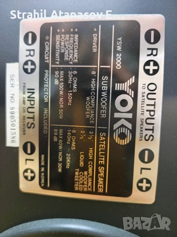 YOKO YSW 2000 Пасивен субуфер , снимка 4 - Тонколони - 43945409