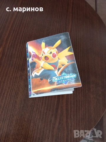 Колекция картички с футболисти, снимка 11 - Други ценни предмети - 53993000